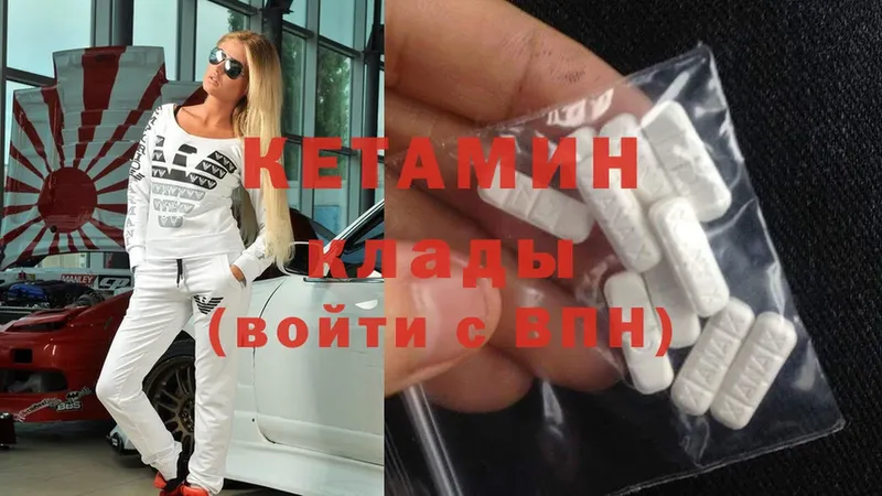 КЕТАМИН ketamine  наркошоп  hydra ссылки  Агидель 