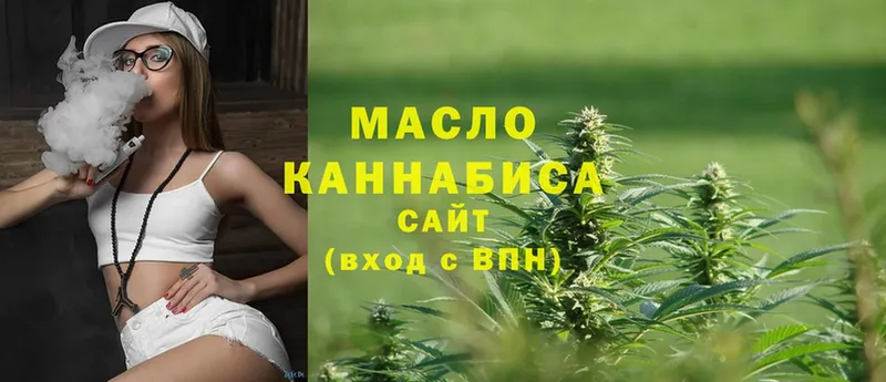 ТГК гашишное масло  Агидель 